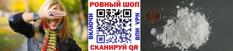 Купить наркотик аптеки Шарыпово A PVP  ГАШИШ 