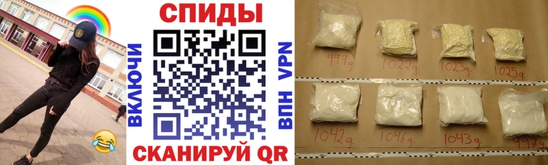АМФЕТАМИН Premium  Шарыпово 