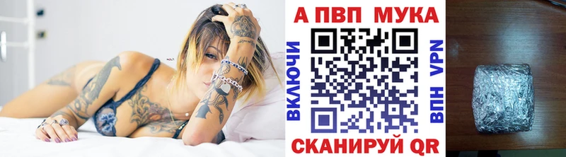 APVP Crystall  ссылка на мегу tor  Шарыпово  наркотики 