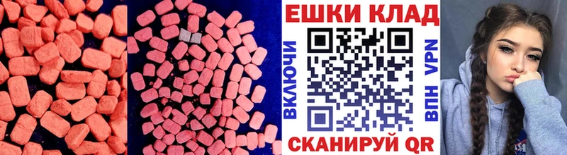 omg зеркало  Шарыпово  Ecstasy бентли 