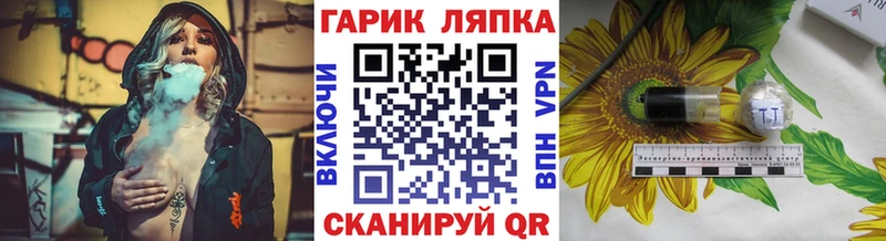 сколько стоит Шарыпово KRAKEN маркетплейс ГАШИШ Ice-O-Lator