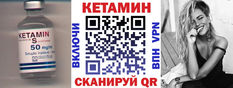 КЕТАМИН VHQ  мега tor  Шарыпово  купить  