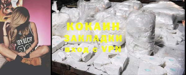 гашик Белоозёрский