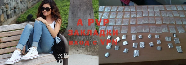 гашик Белоозёрский