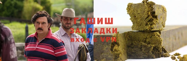 гашик Белоозёрский