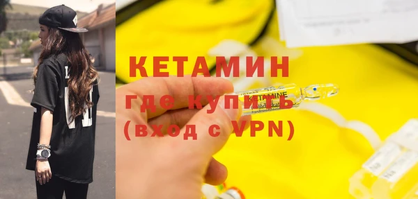 прущая мука Белокуриха