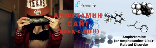 прущая мука Белокуриха