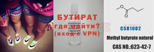 прущая мука Белокуриха