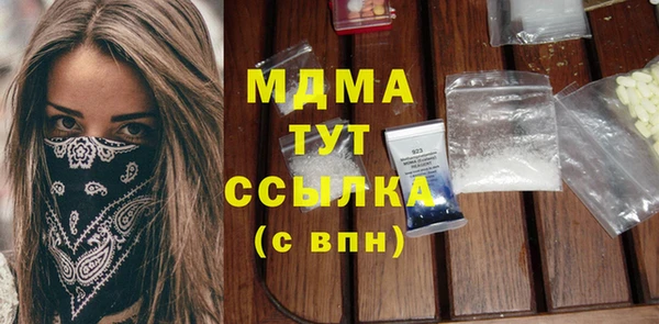 ешки Беломорск