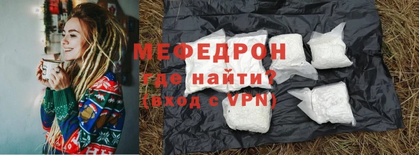 ешки Беломорск