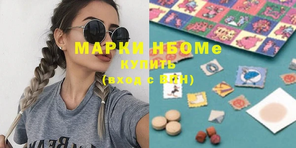 прущая мука Белокуриха