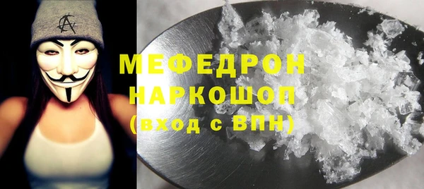 ешки Беломорск