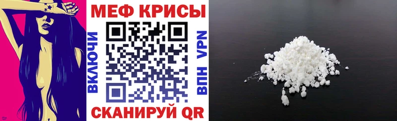 omg вход  Шарыпово  МЯУ-МЯУ мука 