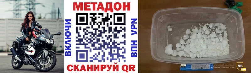 omg ONION  Шарыпово  Метадон кристалл  закладки 