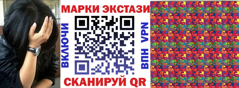 Марки NBOMe 1,5мг  ссылка на мегу как войти  Шарыпово 